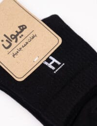 جوراب مردانه نیم ساق ساده هیوان - تصویر 2