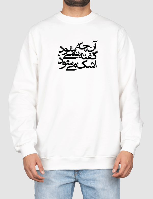 بلوز دورس چاپی اشک